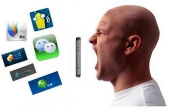 APP之后微网站快速崛起