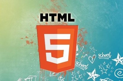HTML5开发
