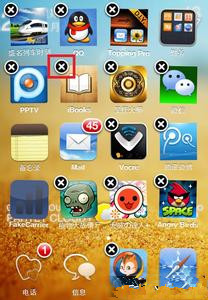 广州APP开发定制公司