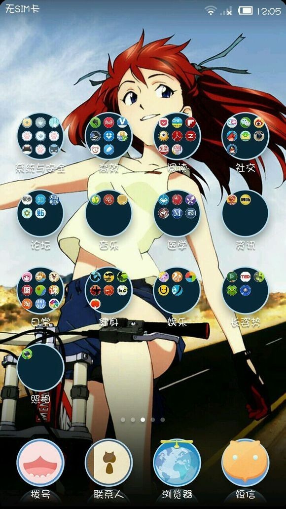 广州APP开发定制公司