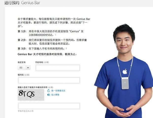 广州手机软件开发公司