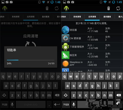 广州手机软件开发公司