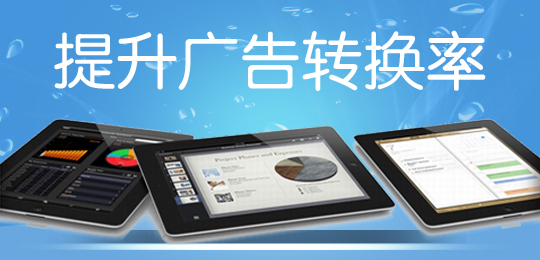 广州APP开发定制公司