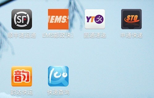 广州app开发公司