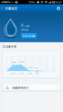 广州APP开发公司