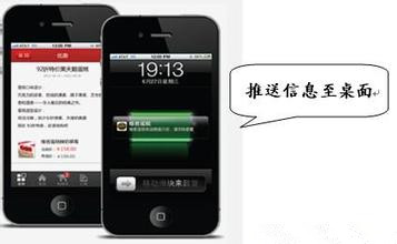 广州APP开发公司