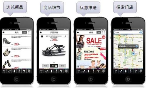 广州APP开发公司