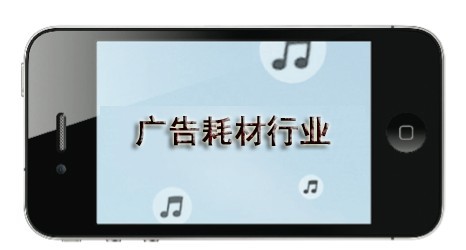 广州APP开发公司
