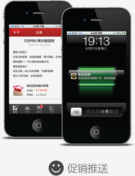 广州APP软件开发公司