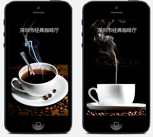 广州APP开发公司