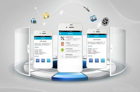 广州APP定制开发公司