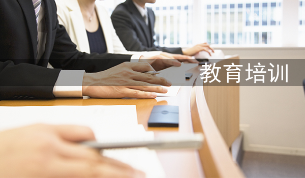 广州APP定制开发公司