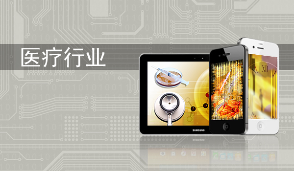 广州手机软件开发公司