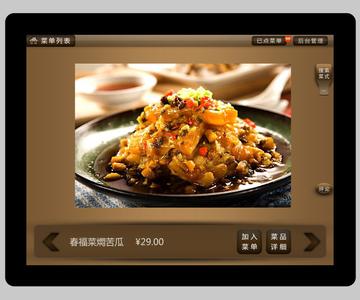 广州APP开发公司