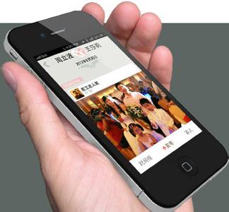 广州APP开发公司