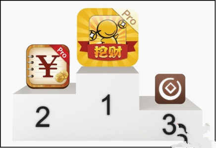 记账手机软件开发公司