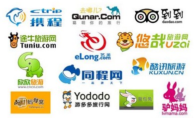 旅游APP开发公司