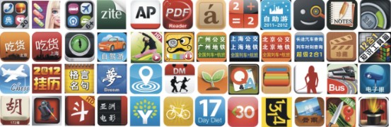 手机APP开发产品墙