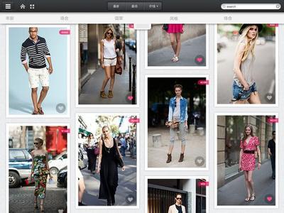 服装APP开发