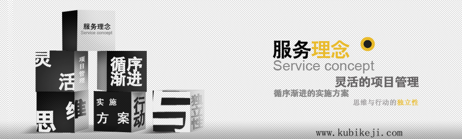 手机APP软件开发