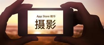 手机APP应用程序