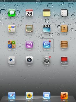 手机APP开发公司