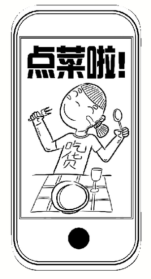 广州APP开发，APP开发