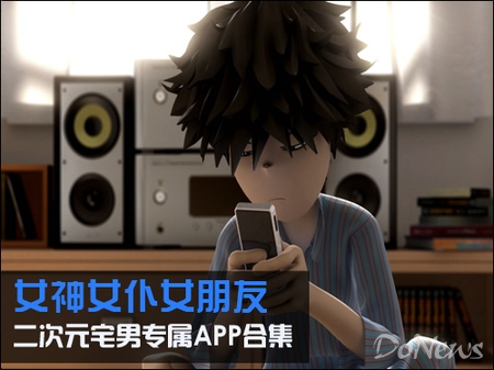 广州APP开发商，广州APP开发