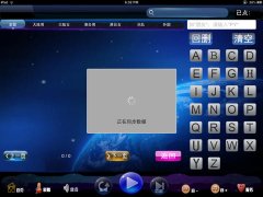 KTV手机app势在必行！