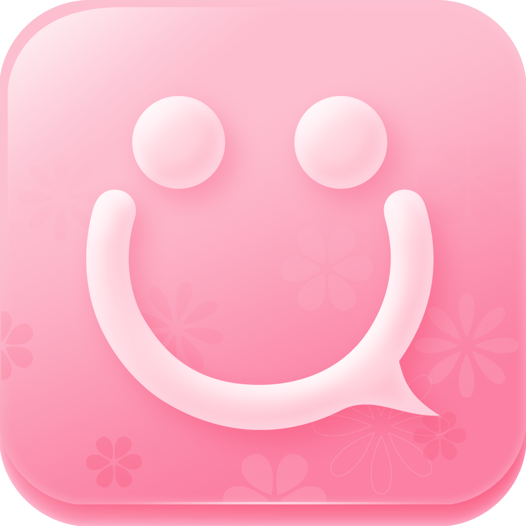 广州APP开发，广州APP软件开发