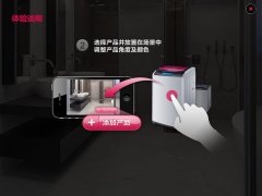 家电app行业也在与时俱进！