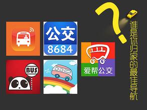 广州手机应用开发，广州APP开发