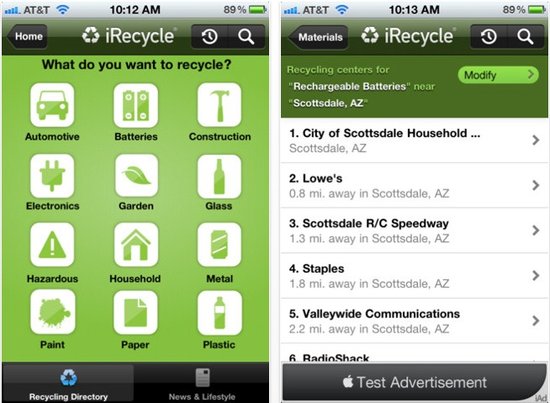 广州APP开发,广州手机软件开发