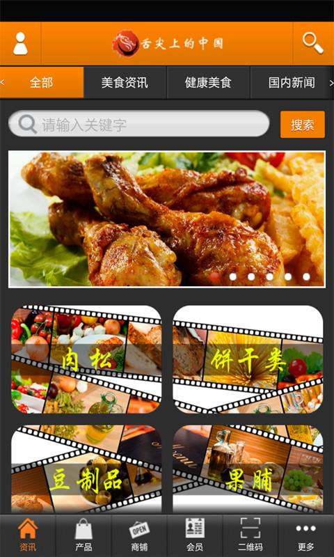 app定制开发,手机软件开发,广州微信开发公司