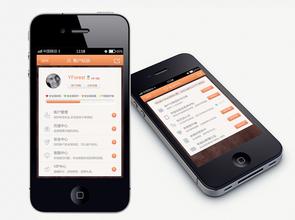 app开发，广州app开发公司