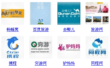 旅游APP开发公司