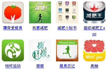 手机APP定制开发