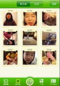 母婴类APP开发公司