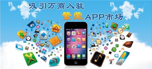 91直播
APP开发公司