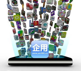 手机软件开发公司