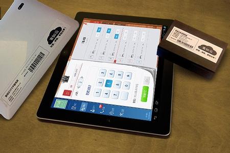 广州餐饮APP开发公司