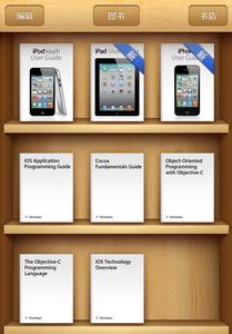 记事类APP开发公司