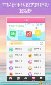 广州手机软件开发