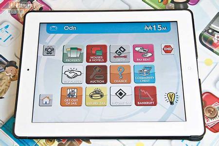 物业APP开发解决方案