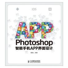 app定制开发,广州app开发