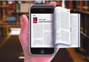 广州APP制作公司