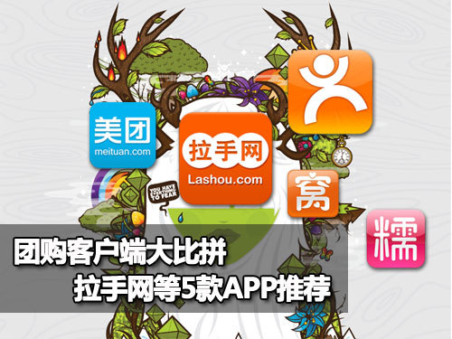 广州手机软件开发公司