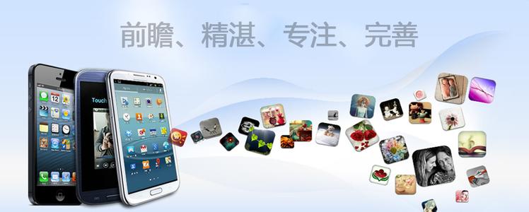 广州手机软件开发公司：APP营销解析