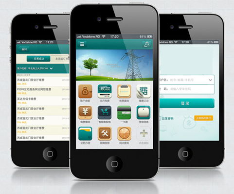 广州APP软件开发