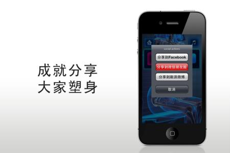 盘点最受欢迎的8款APP软件开发